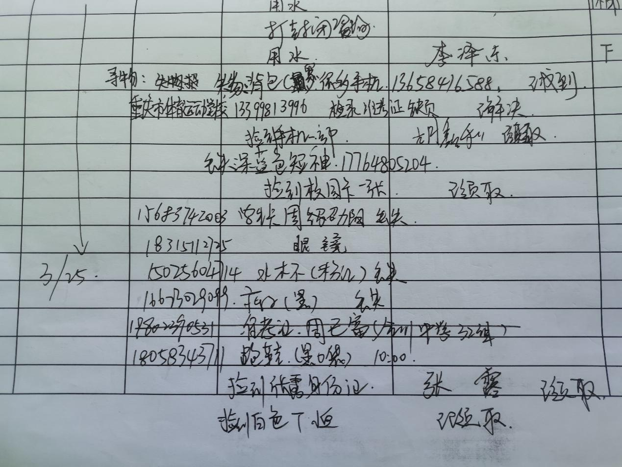 发挥先锋模范作用,助力重庆体考工作 ——体育学院党委开展“学史力行”主题教育实践活动08.png